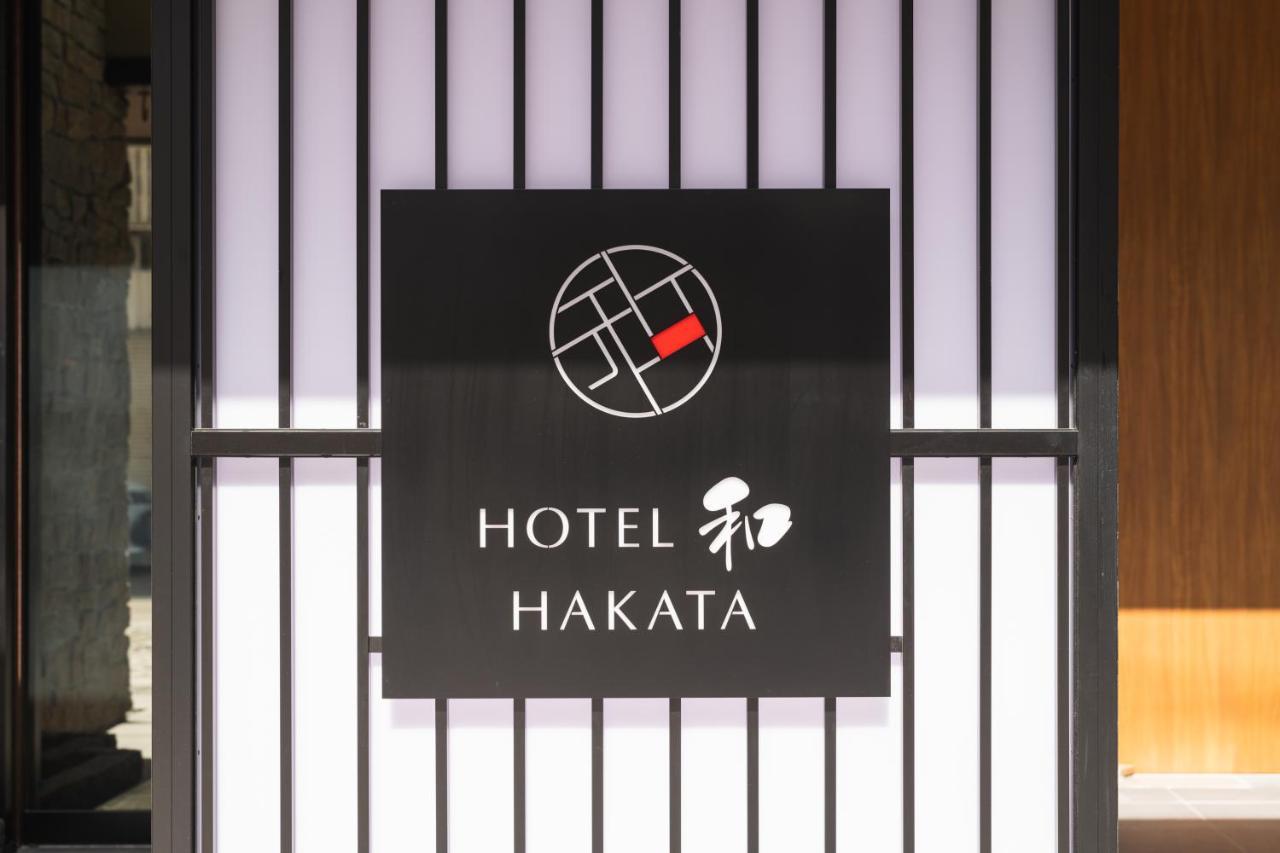 Hotel Wa Hakata Fukuoka  Exterior photo